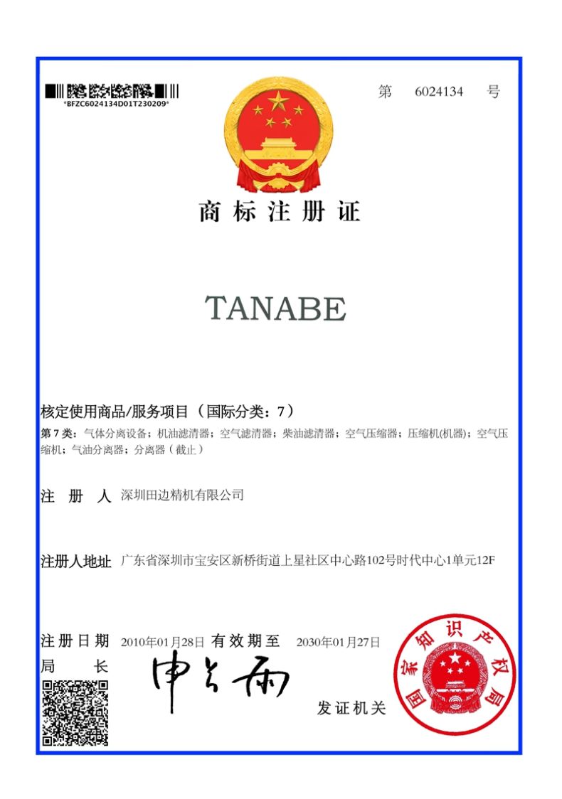 证书4