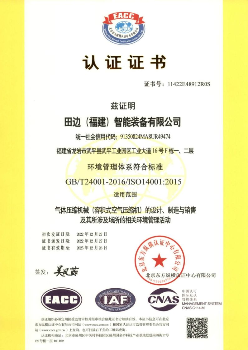 证书7